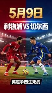 西汉姆联今夏引进大牌球员引发英超豪强争夺